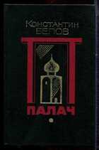 Смотрите обложку книги - предпросмотр