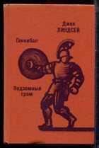 Смотрите обложку книги - предпросмотр