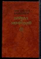Смотрите обложку книги - предпросмотр