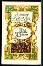 Смотрите обложку книги - предпросмотр