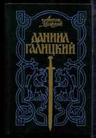 Смотрите обложку книги - предпросмотр