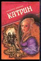 Смотрите обложку книги - предпросмотр