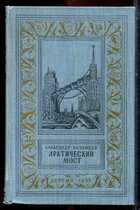 Смотрите обложку книги - предпросмотр