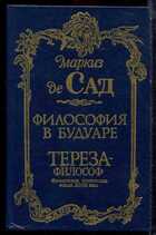 Смотрите обложку книги - предпросмотр