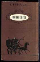 Смотрите обложку книги - предпросмотр