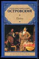 Смотрите обложку книги - предпросмотр
