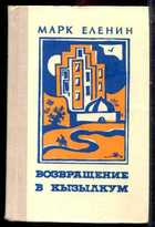 Смотрите обложку книги - предпросмотр