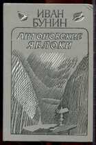 Смотрите обложку книги - предпросмотр