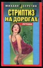 Смотрите обложку книги - предпросмотр