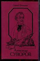Смотрите обложку книги - предпросмотр