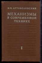 Смотрите обложку книги - предпросмотр