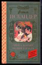 Смотрите обложку книги - предпросмотр