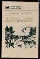 Смотрите обложку книги - предпросмотр