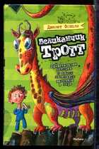 Смотрите обложку книги - предпросмотр