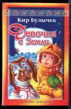 Смотрите обложку книги - предпросмотр