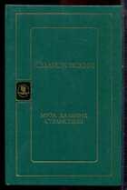 Смотрите обложку книги - предпросмотр