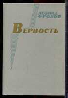 Смотрите обложку книги - предпросмотр