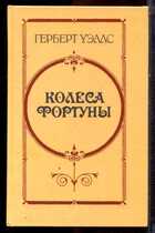 Смотрите обложку книги - предпросмотр