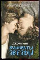 Смотрите обложку книги - предпросмотр