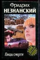 Смотрите обложку книги - предпросмотр