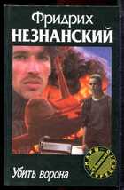 Смотрите обложку книги - предпросмотр