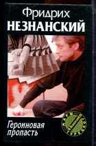 Смотрите обложку книги - предпросмотр