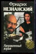 Смотрите обложку книги - предпросмотр