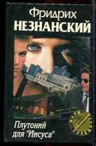 Смотрите обложку книги - предпросмотр