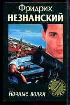 Смотрите обложку книги - предпросмотр