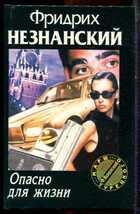 Смотрите обложку книги - предпросмотр