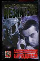 Смотрите обложку книги - предпросмотр