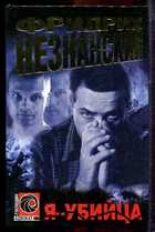 Смотрите обложку книги - предпросмотр