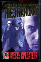 Смотрите обложку книги - предпросмотр