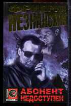 Смотрите обложку книги - предпросмотр