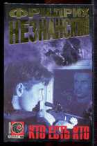 Смотрите обложку книги - предпросмотр