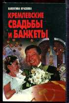 Смотрите обложку книги - предпросмотр