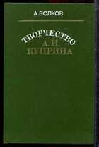 Смотрите обложку книги - предпросмотр