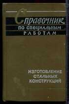 Смотрите обложку книги - предпросмотр