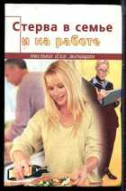 Смотрите обложку книги - предпросмотр