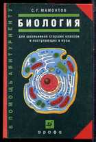 Смотрите обложку книги - предпросмотр