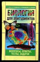 Смотрите обложку книги - предпросмотр