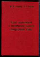 Смотрите обложку книги - предпросмотр