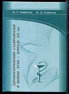 Смотрите обложку книги - предпросмотр