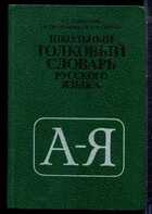 Смотрите обложку книги - предпросмотр