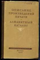 Смотрите обложку книги - предпросмотр