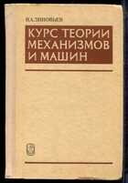 Смотрите обложку книги - предпросмотр