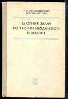 Смотрите обложку книги - предпросмотр