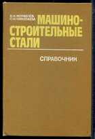 Смотрите обложку книги - предпросмотр
