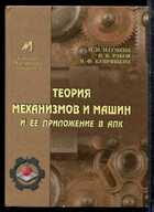 Смотрите обложку книги - предпросмотр