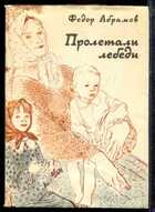 Смотрите обложку книги - предпросмотр